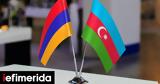 Αρμενία, Αζερμπαϊτζάν,armenia, azerbaitzan