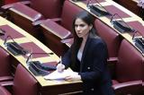Βατσινά, Ευρωπαϊκή, ΦΠΑ, -Άπραγη,vatsina, evropaiki, fpa, -apragi