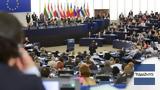 Έρευνα, Ευρωκοινοβούλιο – Σφραγίστηκαν,erevna, evrokoinovoulio – sfragistikan