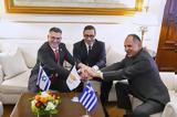Χαρίτος, Σημαντική, Τριμερών Ελλάδας – Κύπρου – Ισραήλ,charitos, simantiki, trimeron elladas – kyprou – israil