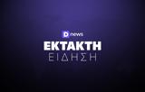 Μετρό, Κλειστοί, Σύνταγμα, Πανεπιστήμιο,metro, kleistoi, syntagma, panepistimio