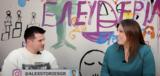 Ζωή Κωνσταντοπούλου, Alex Stories,zoi konstantopoulou, Alex Stories