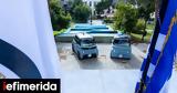 Δωρεά, Δικαστική Αστυνομία,dorea, dikastiki astynomia