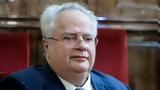 Εξηγήσεις Κοτζιά, Καρυστιανού, Ακρίτα,exigiseis kotzia, karystianou, akrita