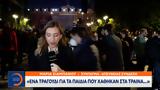 Ένα,ena