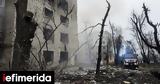 Κίεβο, Ουκρανός,kievo, oukranos