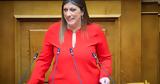 Δεύτερο, Ζωή Πραγματικότητα,deftero, zoi pragmatikotita