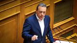 Φάμελλος, Προτεραιότητα, ΣΥΡΙΖΑ,famellos, proteraiotita, syriza