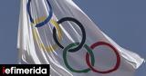 ΔΟΕ, Συμφωνία 276, NBC, Ολυμπιακών Αγώνων, ΗΠΑ, 2036,doe, symfonia 276, NBC, olybiakon agonon, ipa, 2036