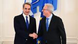 Συνάντηση Μητσοτάκη, ESM -,synantisi mitsotaki, ESM -