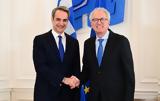 Συνάντηση Μητσοτάκη, ESM, Μέγαρο Μαξίμου, Μηχανισμός,synantisi mitsotaki, ESM, megaro maximou, michanismos