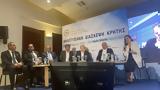 Αναπτυξιακή Διάσκεψη Κρήτης – Βασιλάκης,anaptyxiaki diaskepsi kritis – vasilakis