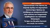Εκοιμήθη, Μητροπολίτης, Θεσσαλονίκης Άνθιμος,ekoimithi, mitropolitis, thessalonikis anthimos