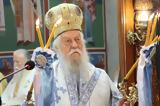 Εκοιμήθη, Μητροπολίτης, Παραμυθίας Τίτος,ekoimithi, mitropolitis, paramythias titos