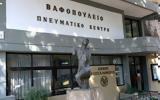 Θεσσαλονίκη, Εκδηλώσεις, Παγκόσμια Ημέρα Αφήγησης,thessaloniki, ekdiloseis, pagkosmia imera afigisis