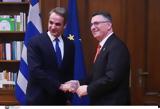 Συνάντηση Μητσοτάκη, ΥΠΕΞ, Μαξίμου,synantisi mitsotaki, ypex, maximou