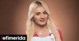 Ασημίνα Ουστάλλι, GNTM 5, MasterChef [εικόνες],asimina oustalli, GNTM 5, MasterChef [eikones]