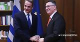 Συνάντηση Κυρ, Μητσοτάκη, Ισραηλινό ΥΠΕΞ, Μαξίμου,synantisi kyr, mitsotaki, israilino ypex, maximou
