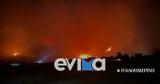 Φωτιά, Κάρυστο – Μεγάλη, Πυροσβεστικής,fotia, karysto – megali, pyrosvestikis