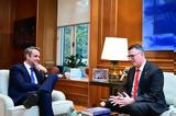 Μητσοτάκης, ΥΠΕΞ, Ισραήλ,mitsotakis, ypex, israil