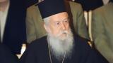 Εκοιμήθη, Μητροπολίτης, Παραμυθίας Τίτος,ekoimithi, mitropolitis, paramythias titos