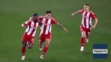 Ολυμπιακός, Αγκαλιά, League Phase, Champions League,olybiakos, agkalia, League Phase, Champions League