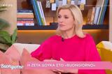 Ζέτα Δούκα, MeToo, Βίντεο,zeta douka, MeToo, vinteo