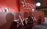 ΣΥΡΙΖΑ, Μητσοτάκης,syriza, mitsotakis