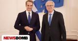 Μητσοτάκης, Μαξίμου, ESM,mitsotakis, maximou, ESM