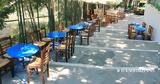 Mystreet, Ερχεται,Mystreet, erchetai