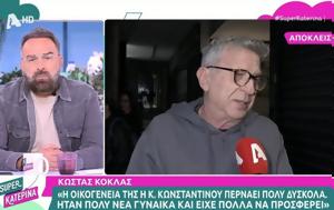 Κώστας Κόκλας, Η Καίτη Κωνσταντίνου, Βίντεο, kostas koklas, i kaiti konstantinou, vinteo