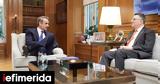 PM Mitsotakis, Israeli FM Saar,Maximos Mansion