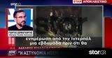 Αδελφός Μιχάλη Κατσούρη, Είμαστε, Κανείς,adelfos michali katsouri, eimaste, kaneis