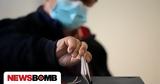 Πορτογαλία, Πρόωρες, 18 Μαΐου,portogalia, proores, 18 maΐou