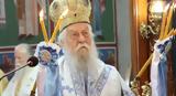 Εκοιμήθη, Μητροπολίτης, Παραμυθίας Τίτος,ekoimithi, mitropolitis, paramythias titos