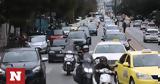 ΕΛΣΤΑΤ, Μείωση, Φεβρουάριο,elstat, meiosi, fevrouario