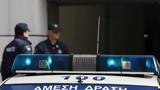 Οργανωμένο,organomeno