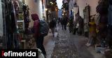 Περού, Υπερασπιστές, ΜΚΟ,perou, yperaspistes, mko