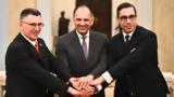 Ενίσχυση, Ελλάδας - Κύπρου - Ισραήλ, Όλα, Εξωτερικών, Αθήνα, Ρούμπιο,enischysi, elladas - kyprou - israil, ola, exoterikon, athina, roubio