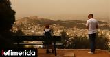 Καιρός, 30άρια, Σαββατοκύριακο -Δείτε,kairos, 30aria, savvatokyriako -deite