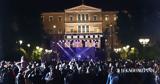Συναυλία, Τέμπη,synavlia, tebi