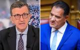 Άρης Πορτοσάλτε, Συγκεντρώνω, Άδωνι, Κοινοβούλιο – Αποστομώνει,aris portosalte, sygkentrono, adoni, koinovoulio – apostomonei