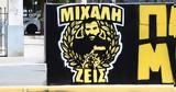 Αδελφός Μιχάλη Κατσούρη, Στην Ελλάδα,adelfos michali katsouri, stin ellada