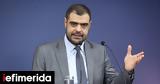 Μαρινάκης, Σήμερα, -θα,marinakis, simera, -tha