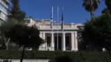 Αντίστροφη,antistrofi