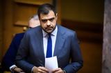 Μαρινάκης,marinakis