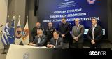 Nova ICT, Πολιτική Προστασία,Nova ICT, politiki prostasia