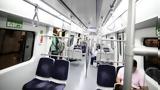 Mετρό, - Βιολόγος,Metro, - viologos