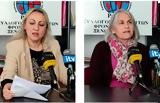Συνέδριο, Συλλόγου Palso,synedrio, syllogou Palso