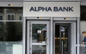 Παροχή, Alpha Bank, Κύπρο, parochi, Alpha Bank, kypro